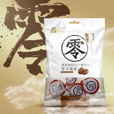 佰思宜零0卡果冻300g/袋无热量零食果冻代餐食品工厂批发oem贴牌|ms