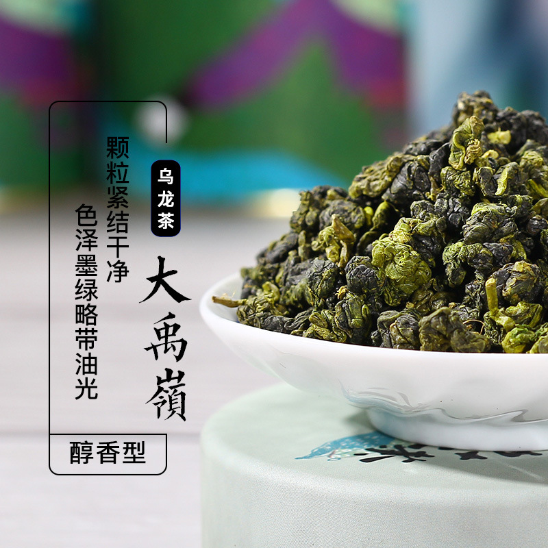 ���ɾӴ�����300g���װ̨��ԭ���ؽ������������ؼ���ɽ��ɽ��