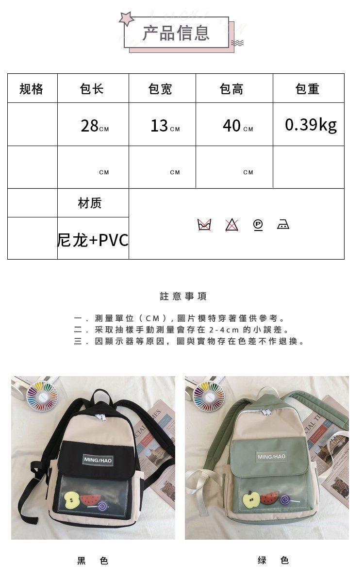 Korean College Style Creative Funny Transparent Fruit Backpack Casual Schoolbag Wholesale Nihaojewelry display picture 32