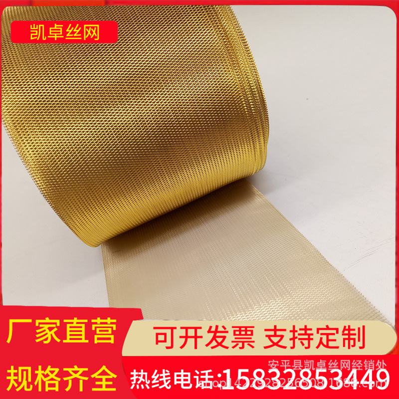 黄铜网 医疗设备用黄铜过滤 电磁信号屏蔽过滤黄铜丝网 可定制