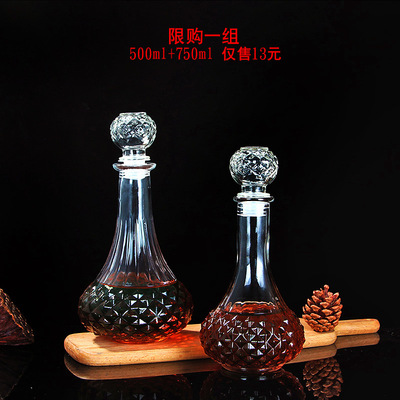 1只限时包邮高档葡萄酒瓶 红酒瓶空瓶装饰玻璃洋酒瓶白酒瓶空酒瓶|ms
