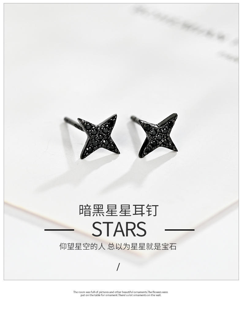暗黑星星耳钉详情_01.jpg