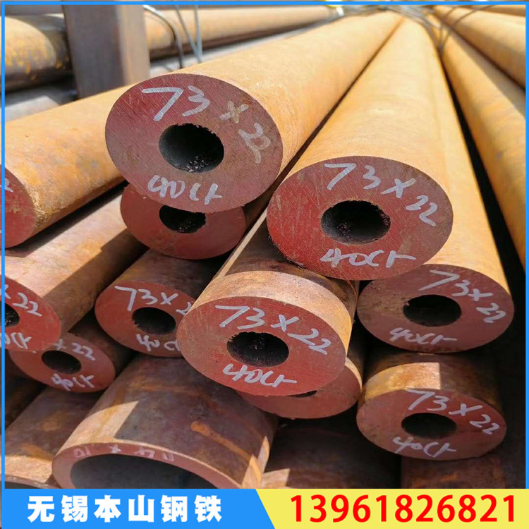 40cr钢管切割 20cr钢管 133*14 133*16 127*40 127*28 127*30零售