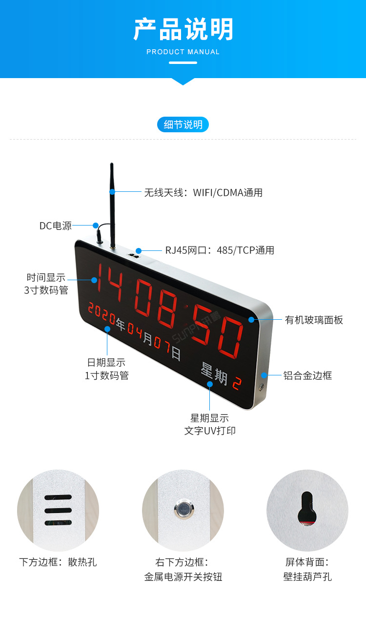 C-产品说明_01.png