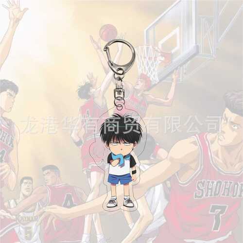 Laminated Acrylic Basketball Pendant Keychain Slam Dunk Rukawa Kaede Sakuragi Hanamichi Comic Exhibition Wholesale Delivery