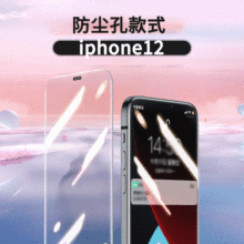 mO12QĤȫzӡ䓻Ĥiphone12pro͵Q֙CĤ