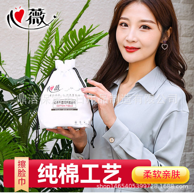 一次性棉柔巾女纯棉洗脸巾珍珠纹加厚美容专用洁面巾擦脸巾卷筒式