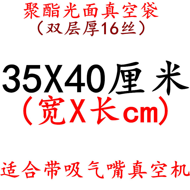 Fábrica en stock bolsa de vacío 16 bolsa de seda transparente muestra sellada comprimido fresco brillante bolsa de embalaje de plástico de alimentos