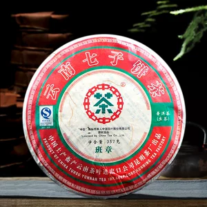 В 2007 году глава класса чая Pu'er Tea Tea Tea Crown Old Class Глава в чайной карточке зеленая печать Старая чай yunnan Qizi Cae Tea