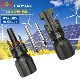 连接器;光伏支架;压接钳