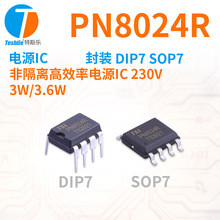 ԴIC PN8024R ǸxЧԴIC 230V 3W/3.6W DIP7 SOP7