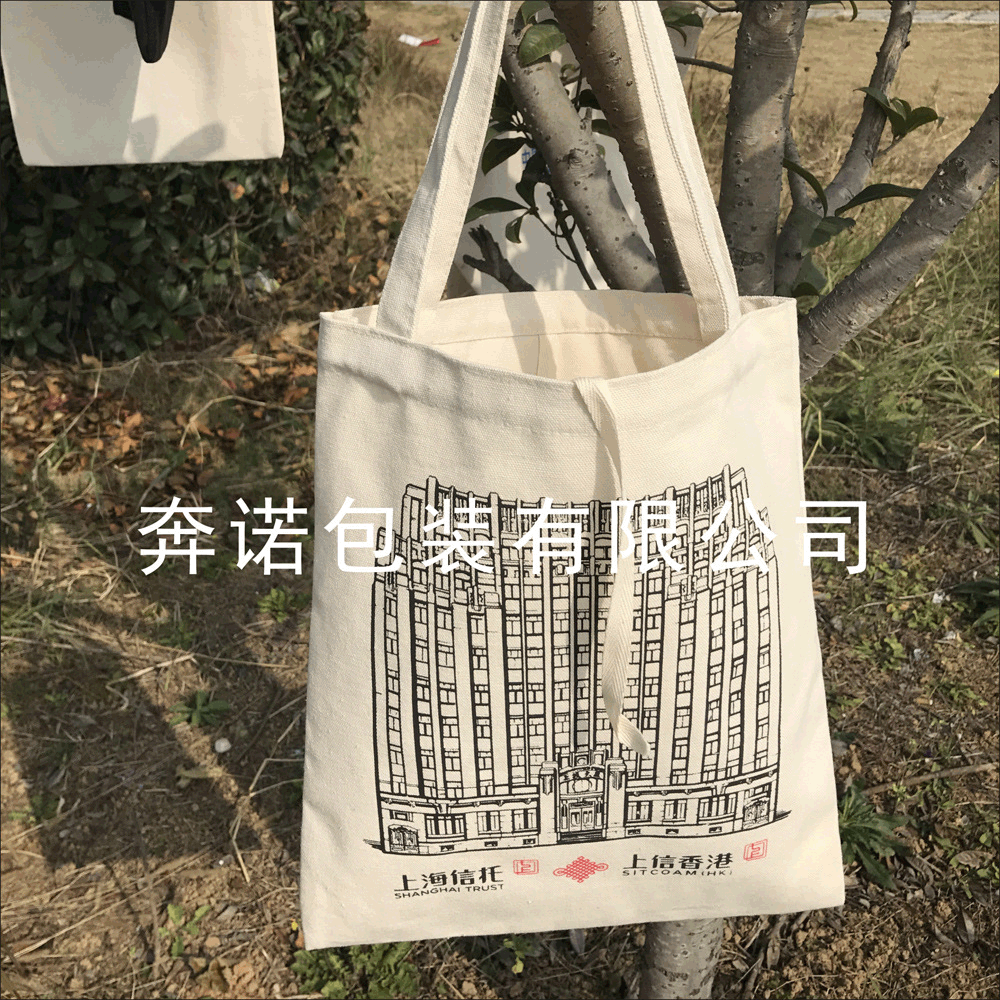 厂家定制 简约学生全棉帆布袋手提广告购物棉布袋可定制LOGO