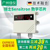 佳仪高精度温湿度变送器 壁挂式温湿度传感器RS485工业级温湿度计|ms