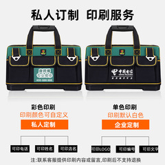 Multifunctional tool bag electrician canvas hand tool bag diagonal Oxford cloth tool bag large repair storage bag