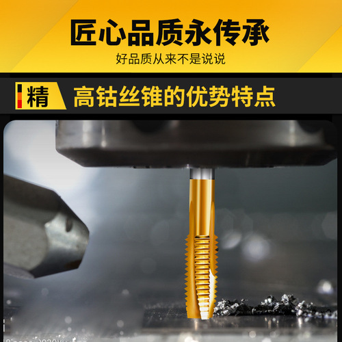 Machine tap m6 thread m5 tapping m3 drill bit m8 thread tapping m10 stainless steel special m12 tooth m4 tip spiral