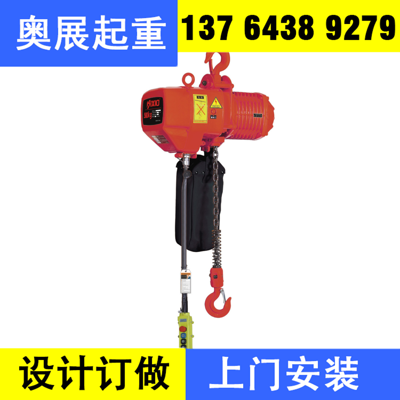 厂家生产3T单链双链环链电动葫芦 挂钩式固定式链条电动葫芦