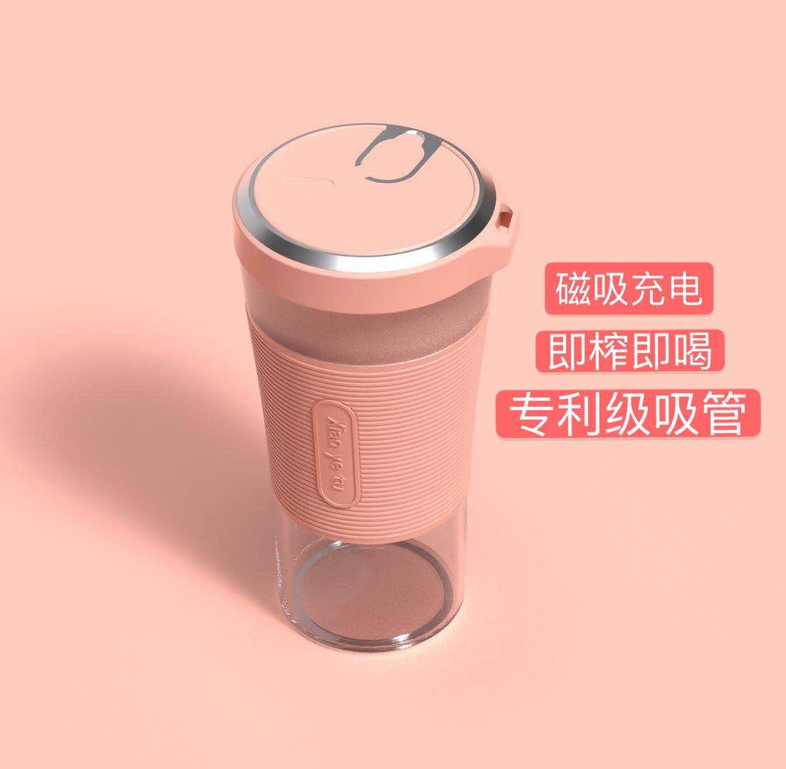 迷你榨汁机厂家批发便携式多功能随手磁吸充电榨汁杯果汁搅拌杯|ms