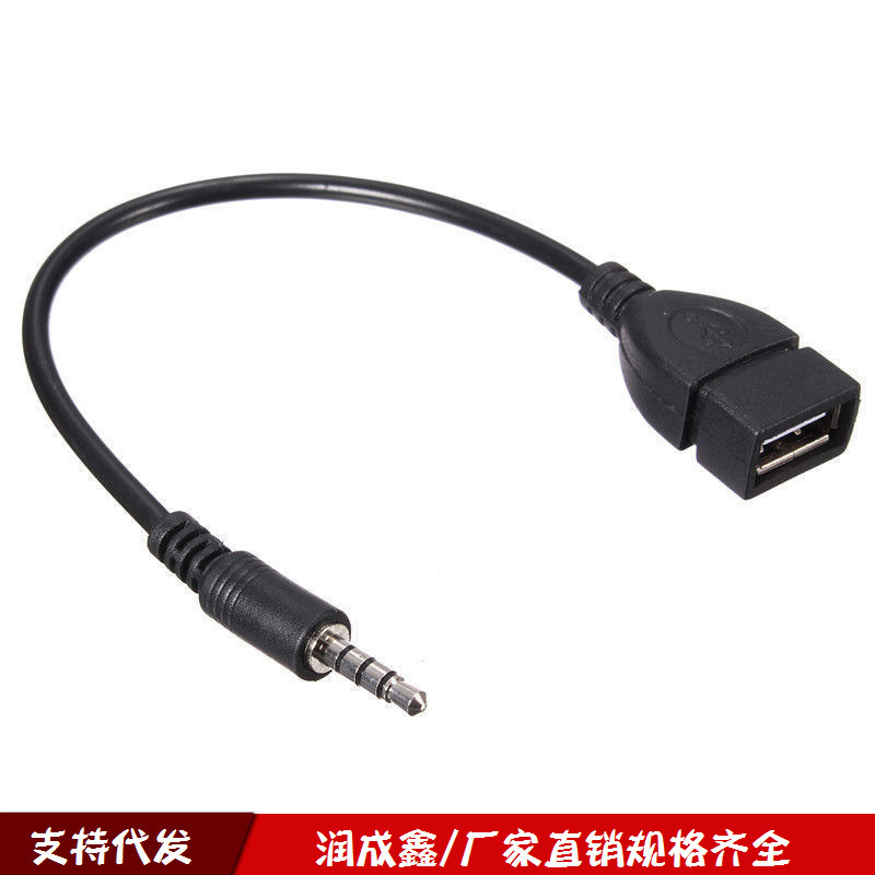 Car aUx Conversion USB Cable cd Machine MP3 AUdio Cable USB To 3.5mm AUdio T-porT PlUg ConnecTion U Disk