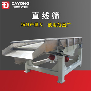 ����������ֱ����ӺY �L���ζ���ֱ���Y С�����ӺYɳ�C
