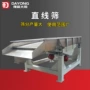 多层方形振动建筑直线筛