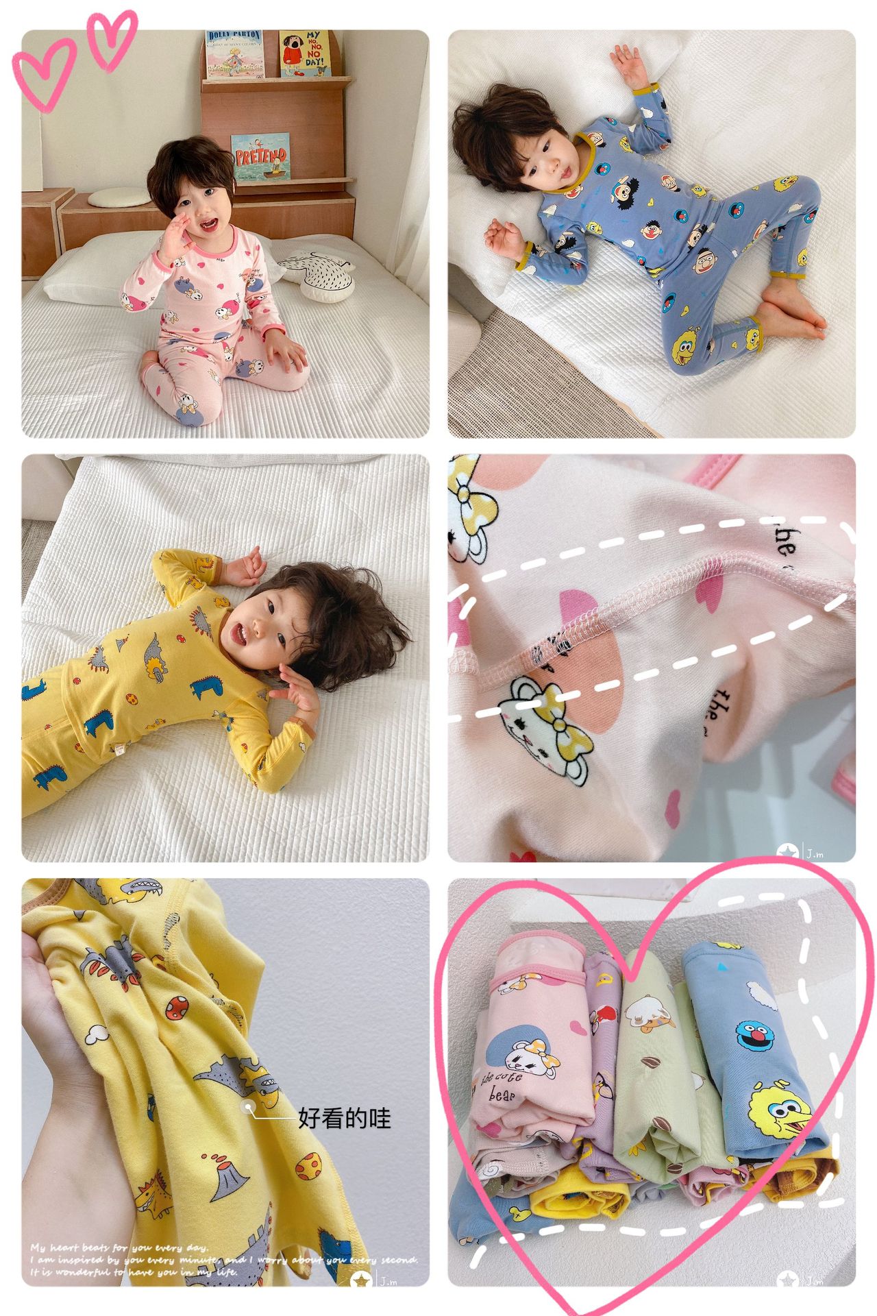 无骨无缝家居服|ru