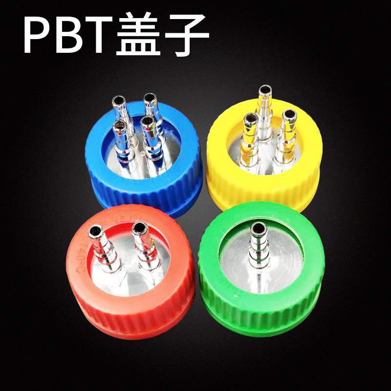 PBT盖子GL14 GL16盖子 可配水嘴厂家直销直头水嘴