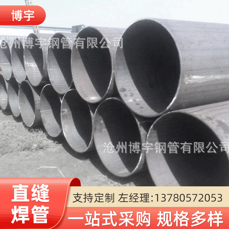 焊管  大口径焊管  厚壁焊管 供应219*8焊管