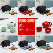 宁暄便携旅行茶具亚光功夫陶瓷一壶四杯中秋礼品logo茶具套装