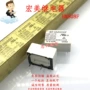 宏美常开048-htp16a继电器