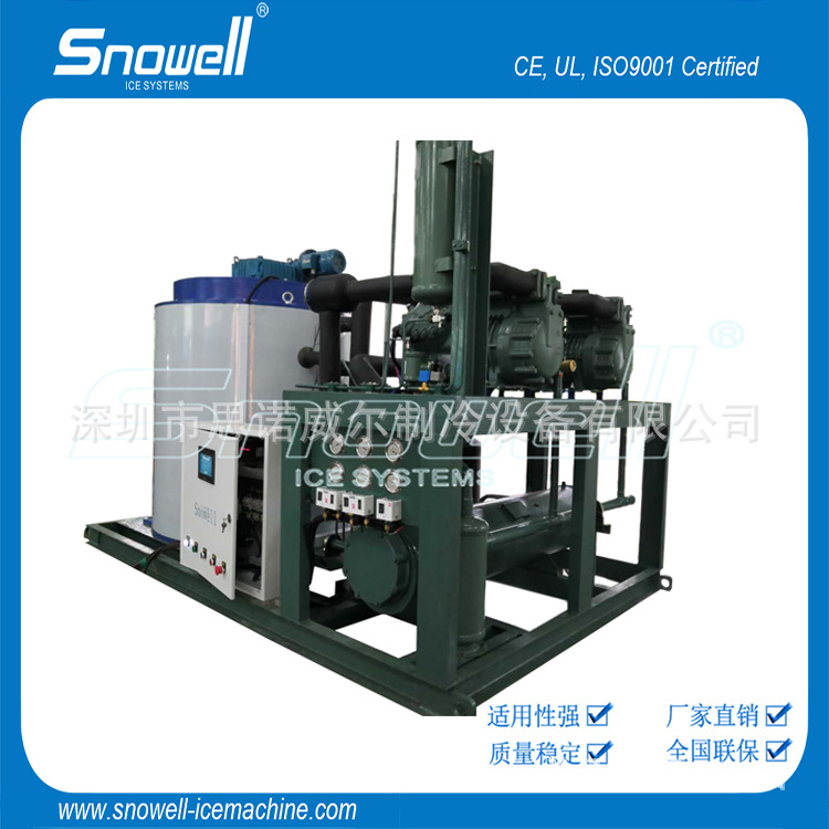 深圳思诺威尔制冰机厂家 小型片冰机 冰片制冰机器设备