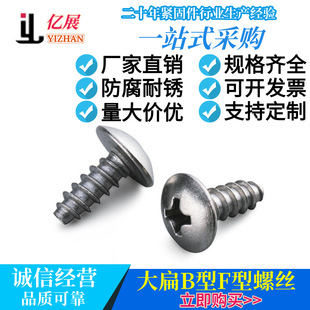 ���P�F���P�304M3M4M5M6���F��B�͈A�^���^ʮ�ֲ������˨�ݽz