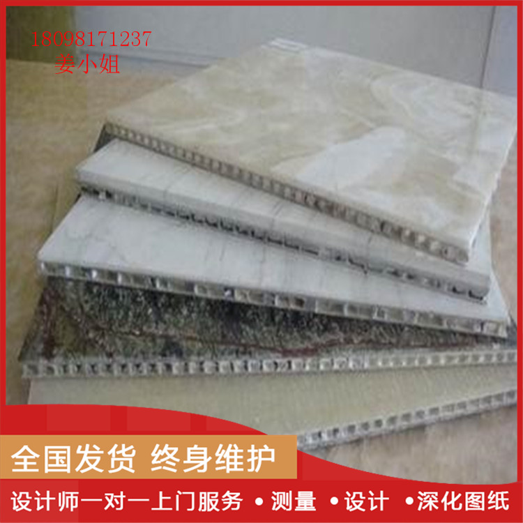 那里有采购隔热仿木纹铝蜂窝板批发价格佛山晟铝户外工程便宜