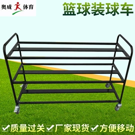 篮球架;其他球类配套;田径用品