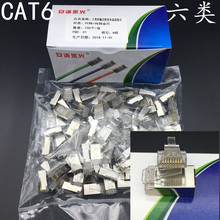 ���V����������ξW�jˮ���^CAT6���ǧ������ˮ���^0.35���~Ƭ