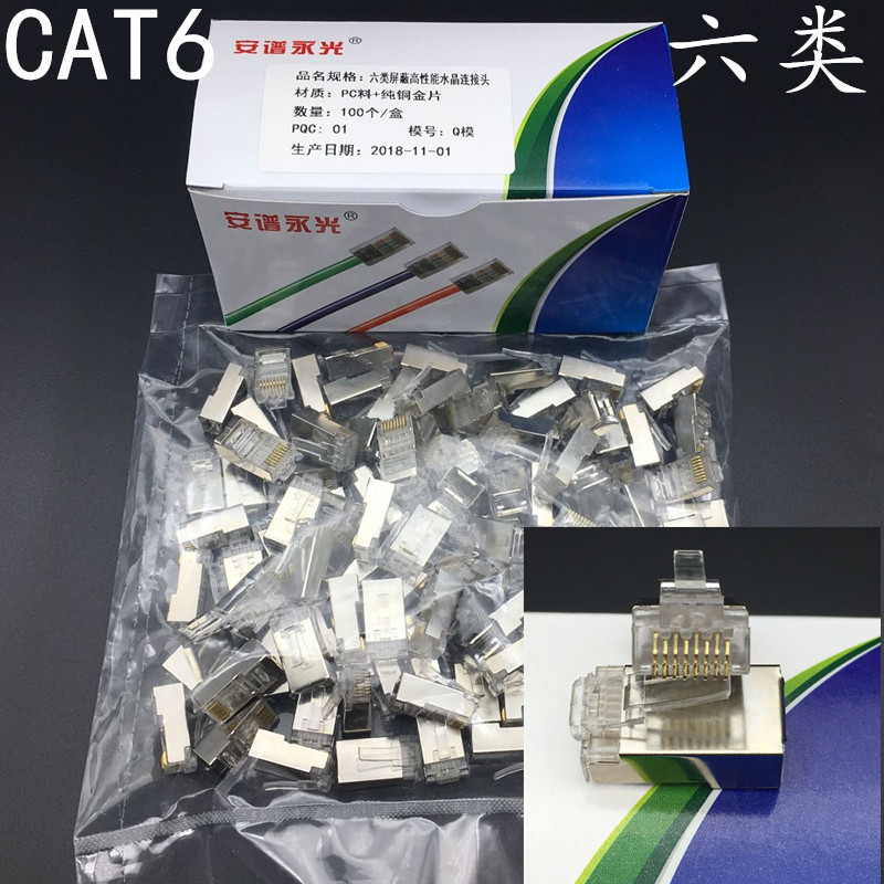 QQ图片20181101131638_副本_副本