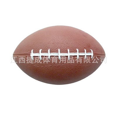 橄榄球 儿童橄榄球玩具 橄榄球加工定制 橄榄球全尺寸定制|ru