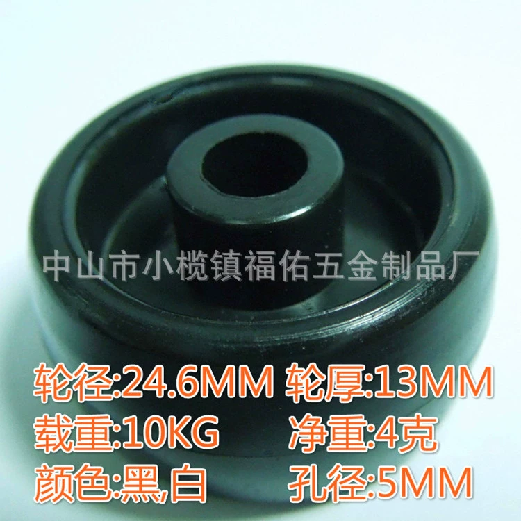 Пластиковое одноколесное колесо 1.0inch 1.2inch 1.5inch 2inch 2.5inch 3inch ПП колесо ПВХ колесо TPR резиновое колесо чугунное колесо