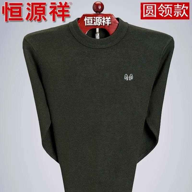 라운드 넥 그린