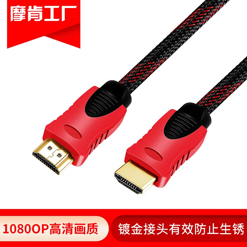 Поставщик источник оптовый HDMI14+1 версия красный черный сет HD линия поддерживает 2K3D красный черный сет HDMI высокое разрешение линия