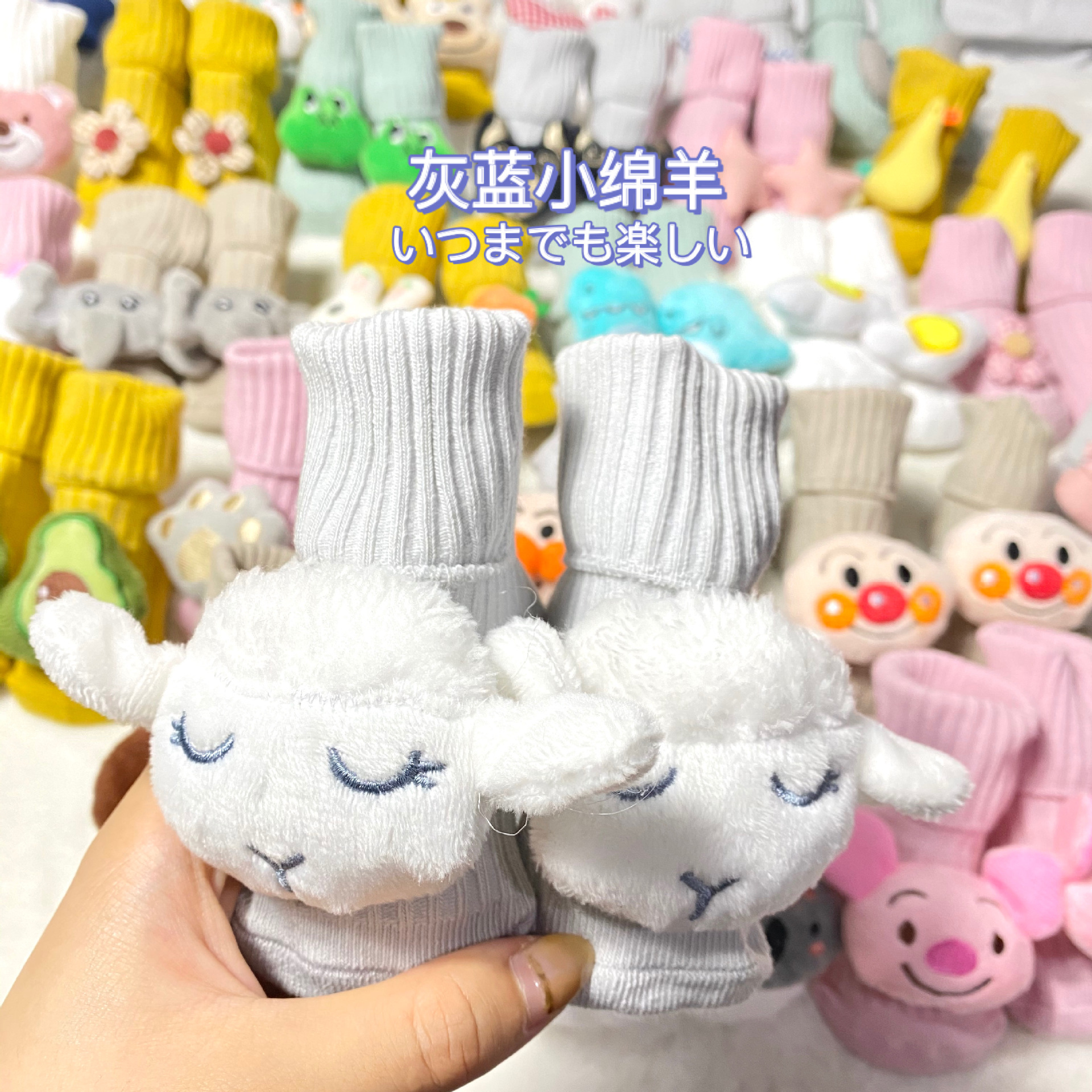 双针公仔袜IMG_5094(20200620-112853)