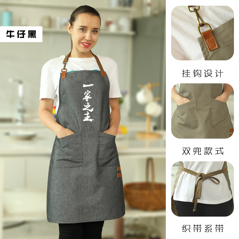 Delantal de impresión de logotipo impreso anti-incrustante camarero femenino hornear restaurante Home Kitchen hombres de cintura overoles