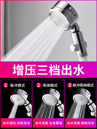 Cross-border pressurized shower head, filtered water purification shower, large water outlet, pressurized shower head, high-pressure Japanese shower head
