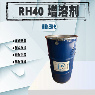 �F؛��������˹��RH40 �tș���仯�����;����㾫���܄�