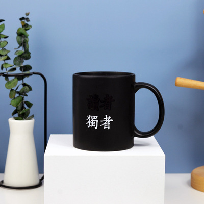 Zibo Ceramic cup coating Mug Readily staff welfare Promotion practical gift customized Chameleon cup suit