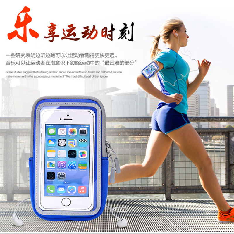 手机臂包达人防水运动跑步手腕包男女户外手机包触屏腕臂带