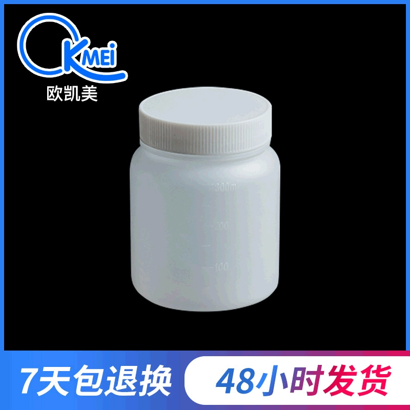 Бутылка для реагентов 300 мл Пластиковая бутылка для реагентов Утолщенная большая бутылка для рта, устойчивая к высоким температурам Бутылка для реагентов с широким горлом