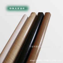 ��ճPTFE�ط������w�ߜ؉T�Ӳ�/���ķ���ϩ��