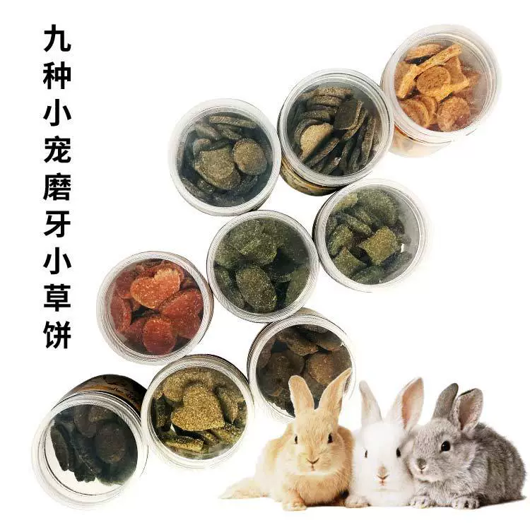 Лакомства для кроликов, травяные лакомства из тимофеевки, лакомства из люцерны, лакомства для шиншилл и морских свинок, питательные травяные лакомства для мелких животных