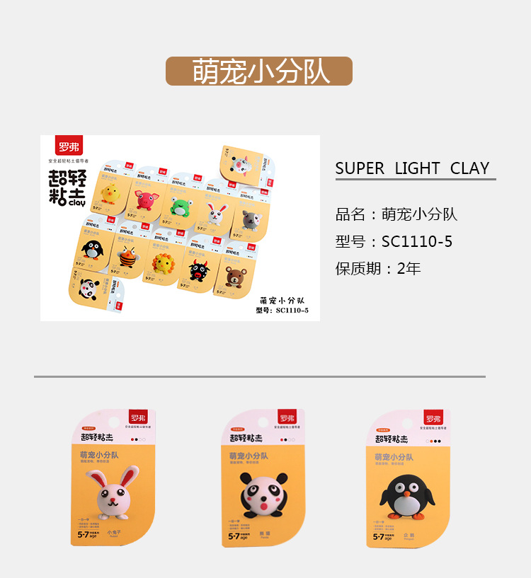 挂卡详情页-----新版_07_1