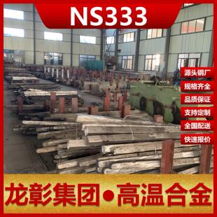 ���Fֱ�NNS333���g�Ͻ��P� ���г�ɫ�����g����NS333���P�